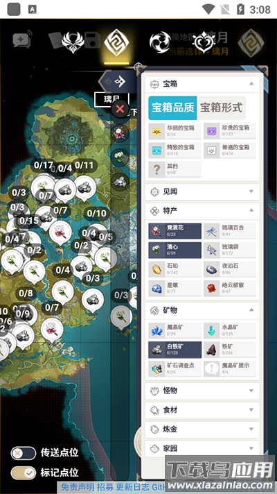 空荧酒馆手机版
