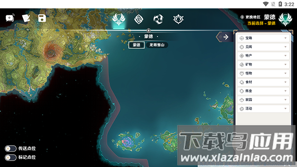 空荧酒馆手机版截图1
