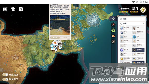 空荧酒馆手机版截图2