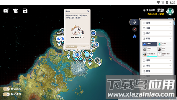 空荧酒馆手机版截图3