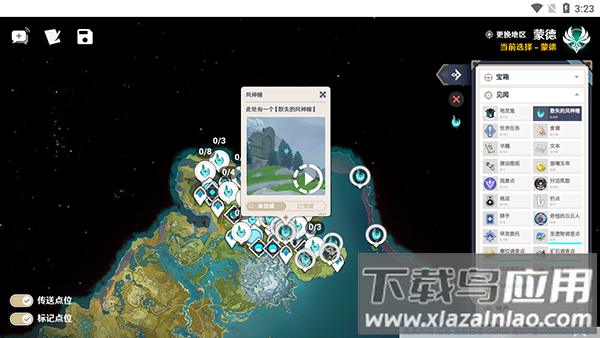 空荧酒馆手机版截图4