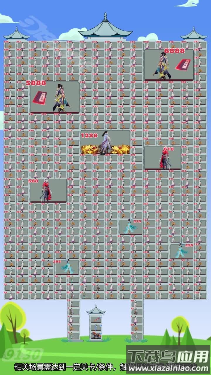 仙女我很乖截图