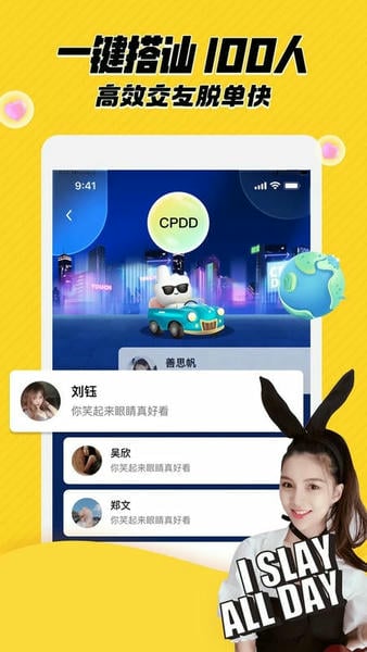 他趣最新版截图1