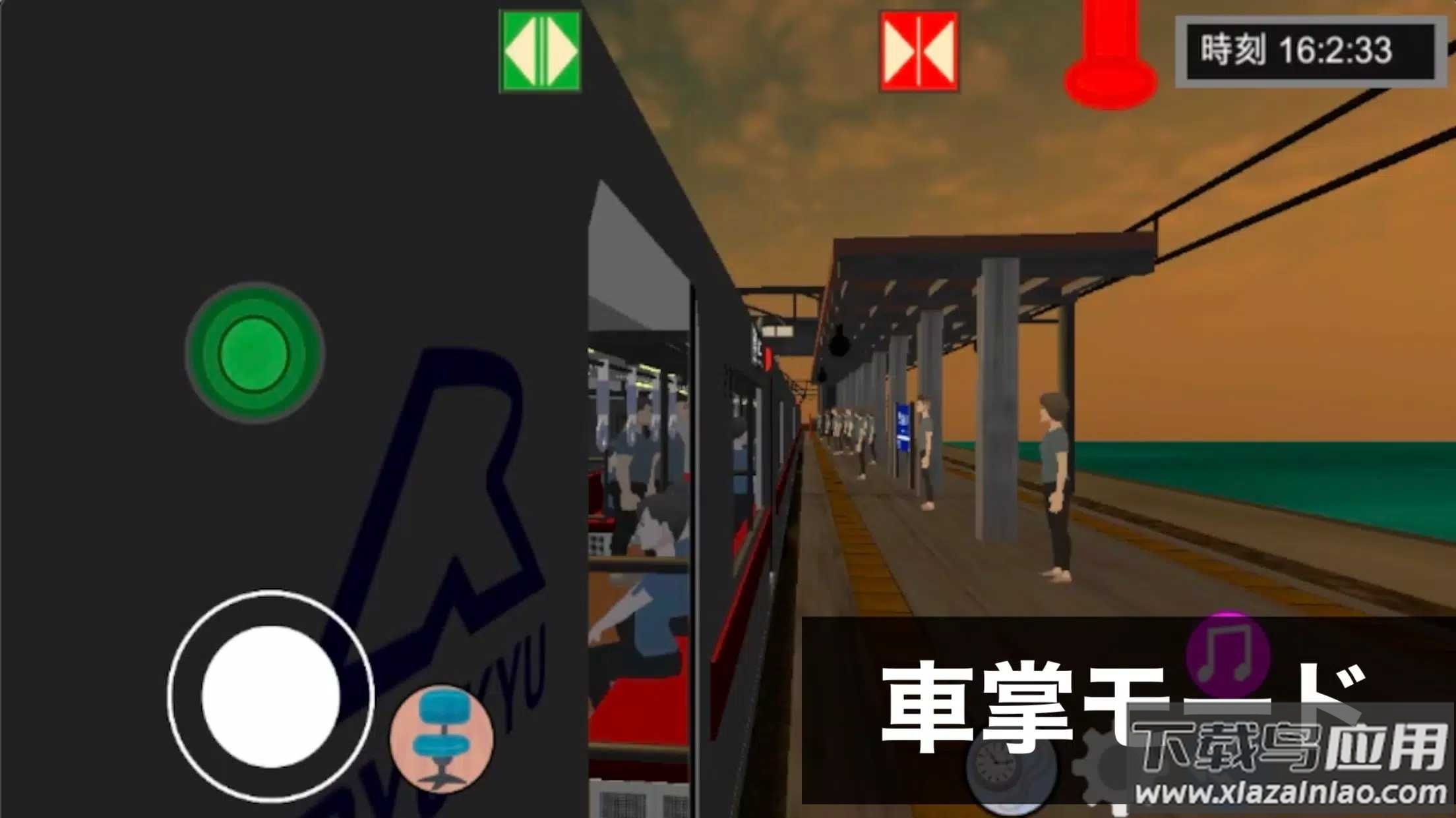 乘务员模拟器2最新版截图1