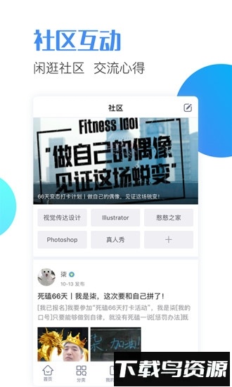 邢帅教育aap下载