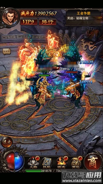 征战龙庭传奇手游截图