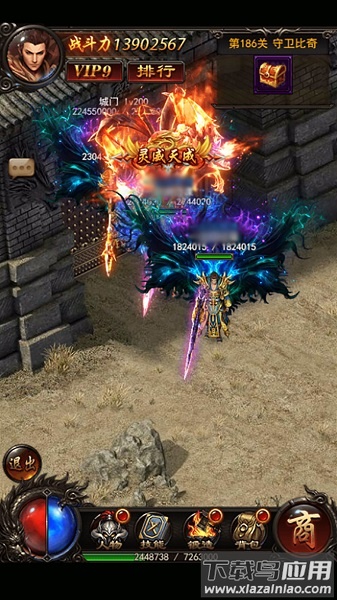 征战龙庭传奇手游截图