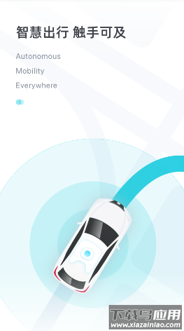 PonyPilot+app