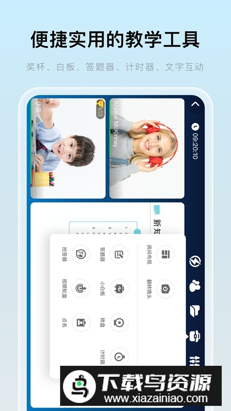 门课APP官方最新版最新版截图3