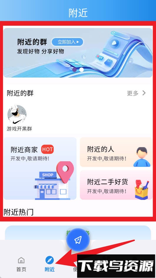 邢州网手机版