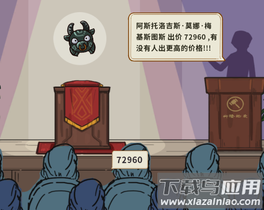 策略之王