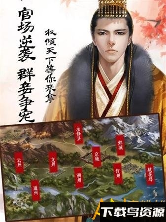 青天洗冤录手游官方版截图1