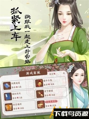 青天洗冤录手游官方版截图2