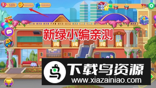门特曼疯狂酒店无限金币钻石破解版截图2