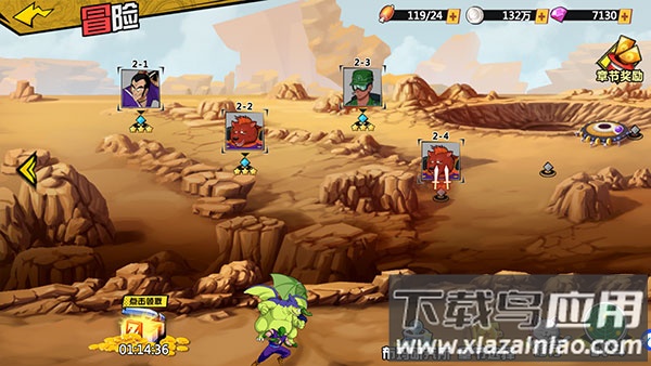 神龙战争手游官方版