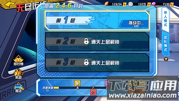 神龙战争手游官方版