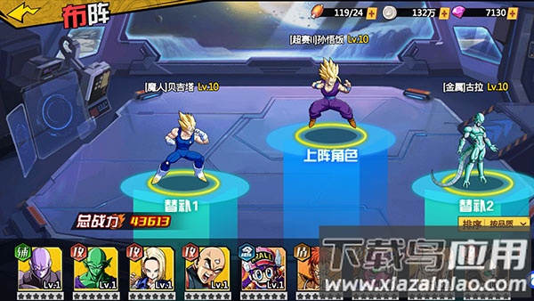 神龙战争手游官方版