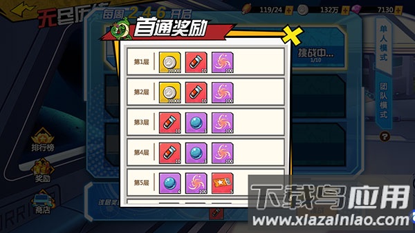 神龙战争手游官方版
