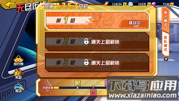 神龙战争手游官方版