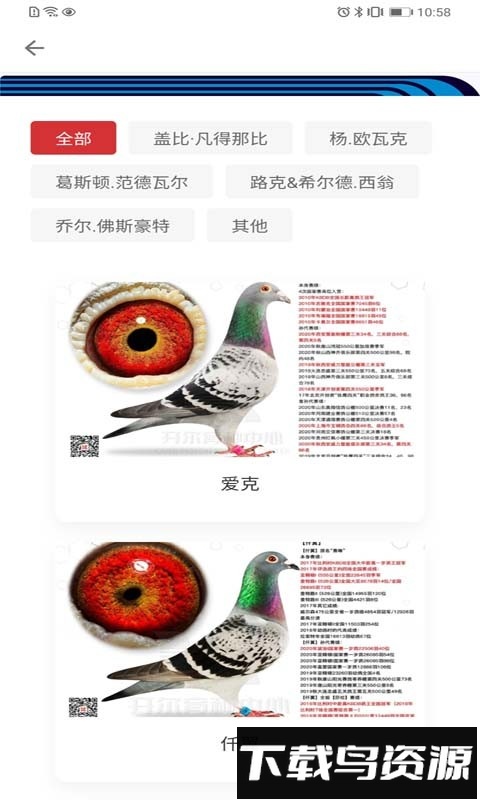 邢小信官方版截图1
