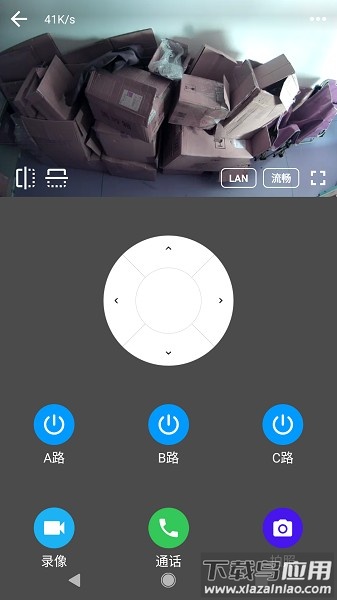 ikong官方版截图1