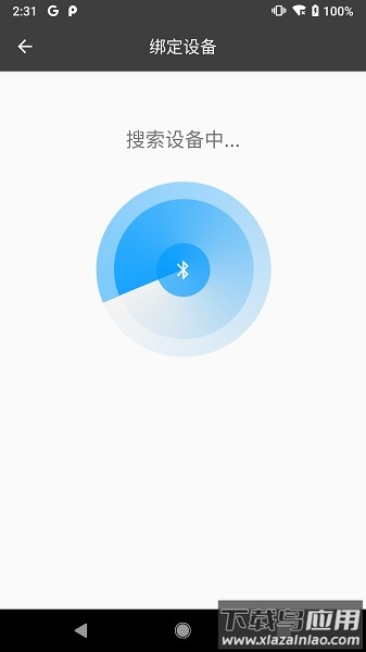 ikong官方版截图2