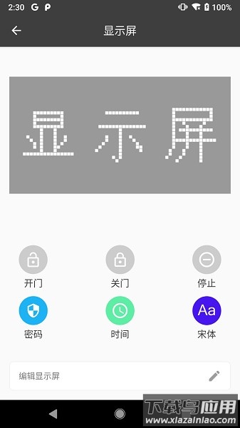 ikong官方版截图3