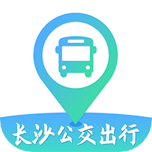 长沙公交出行乘车app