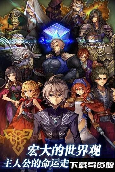 青之战纪测试版截图2
