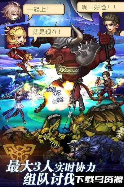 青之战纪测试版截图3