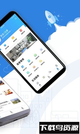 邢台公租房手机版截图3