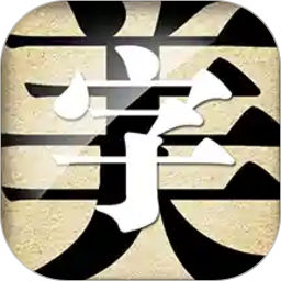 字体美化大师华为手机版