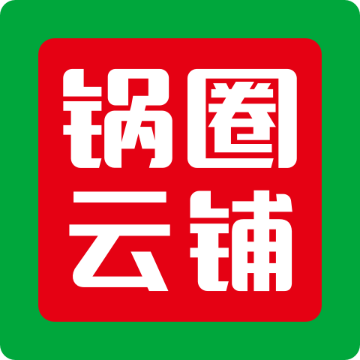 锅圈云铺app安卓最新版