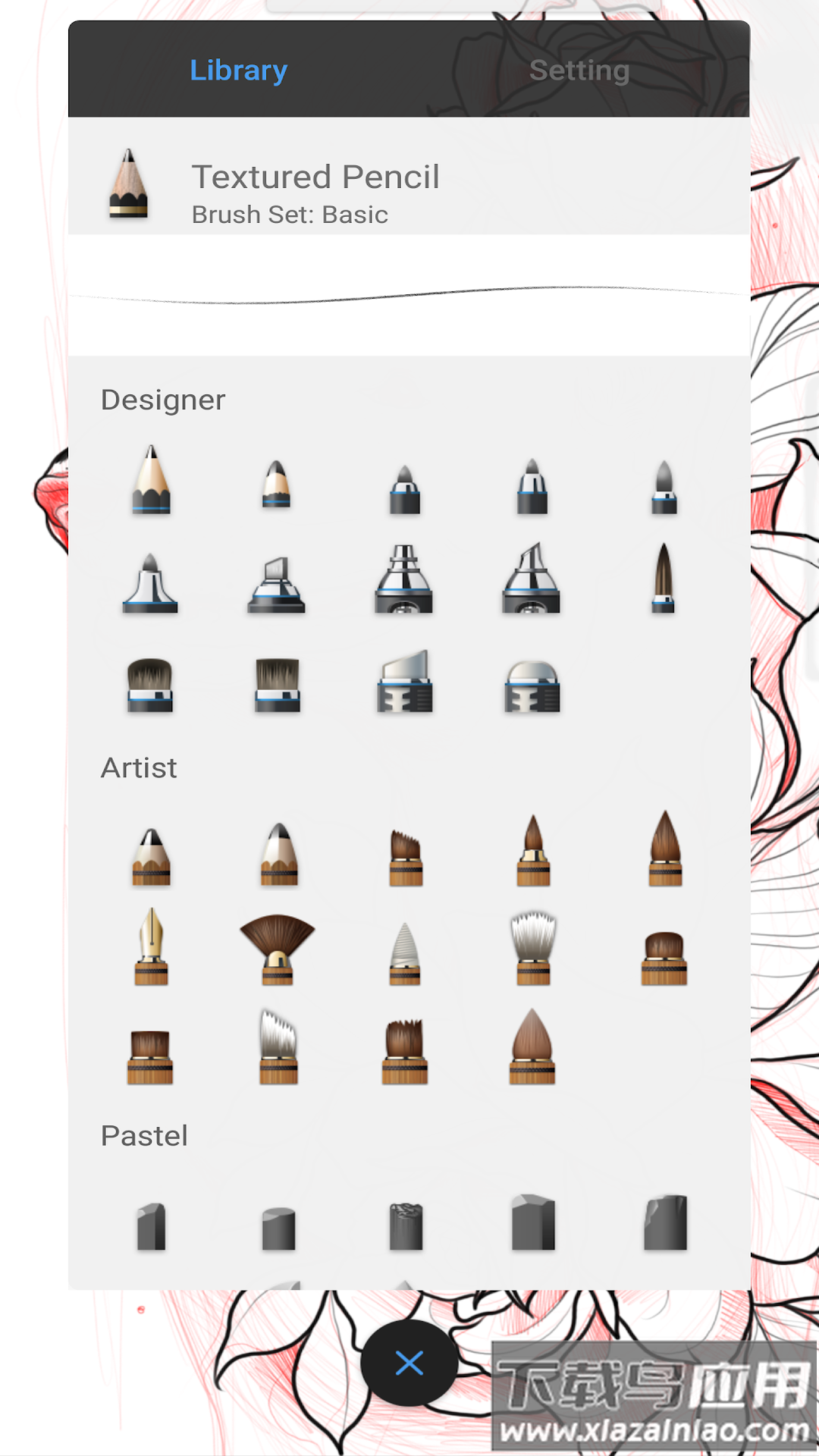 SketchBook绘画app截图2