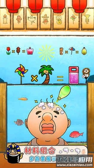 头发栽培日记手游截图1