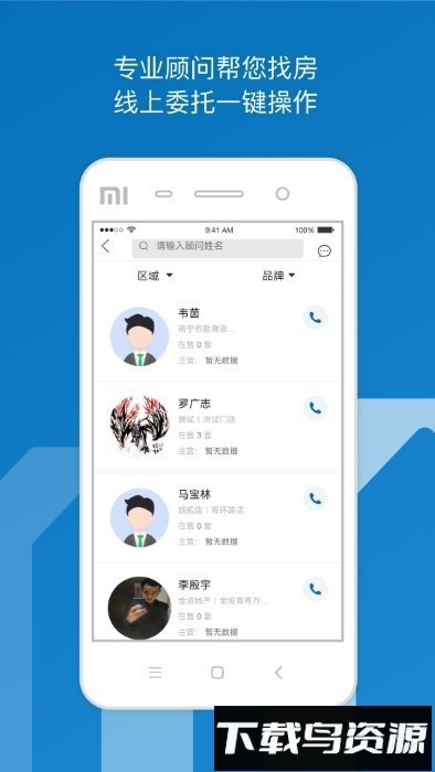 邕有家官方版截图2