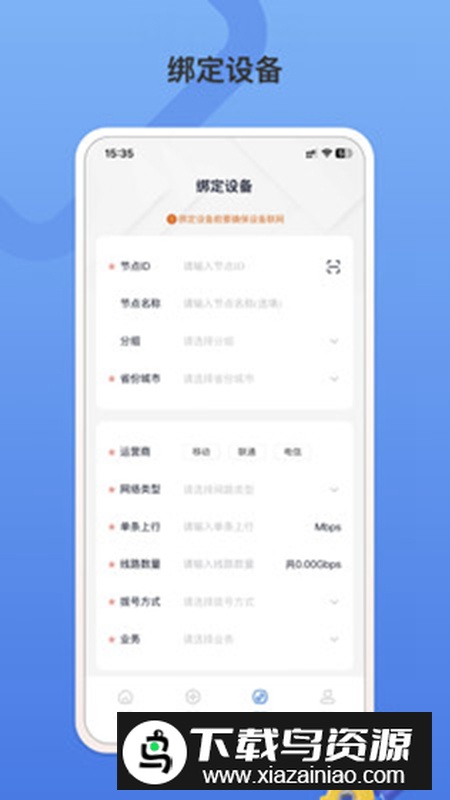 钢琴节奏器app最新版截图1