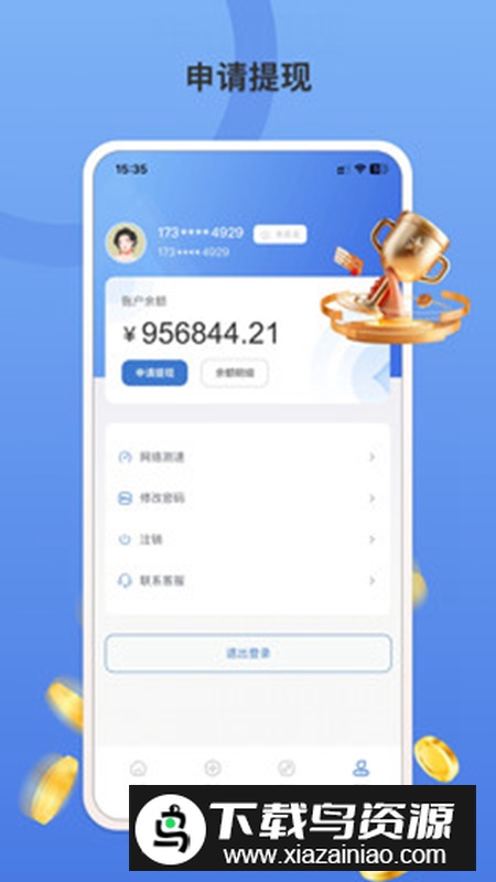 钢琴节奏器app最新版截图2