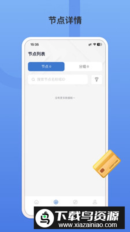 钢琴节奏器app最新版截图3