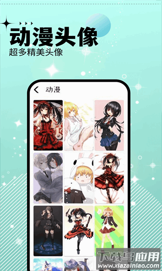 爱主题最新版截图3