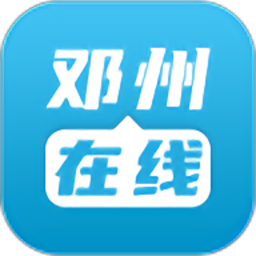 邓州在线官方版
