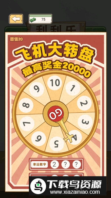重生之路游戏无广告版截图5