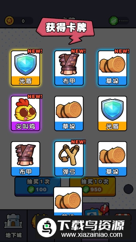 重生之我在原始时代无限金币钻石破解版截图3