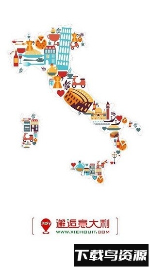 邂逅意大利软件最新版截图1