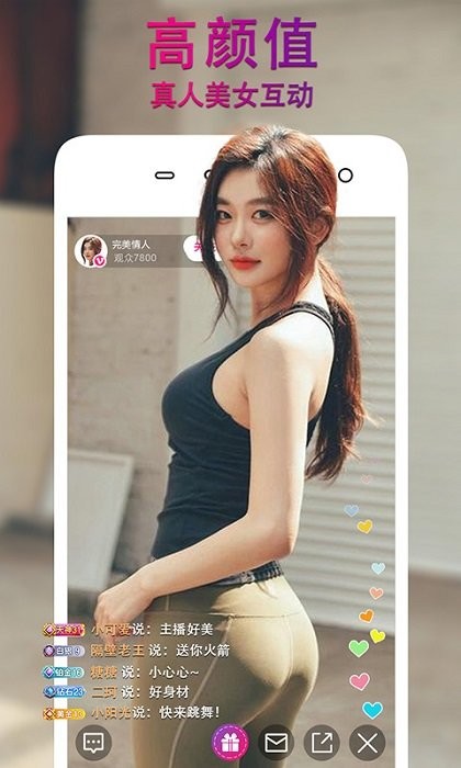 水滴直播官方app