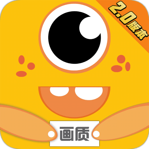 画质兽app最新版本