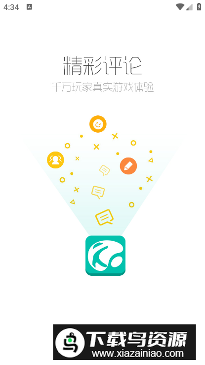 酷酷跑手游助手