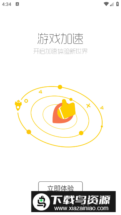 酷酷跑手游助手截图1