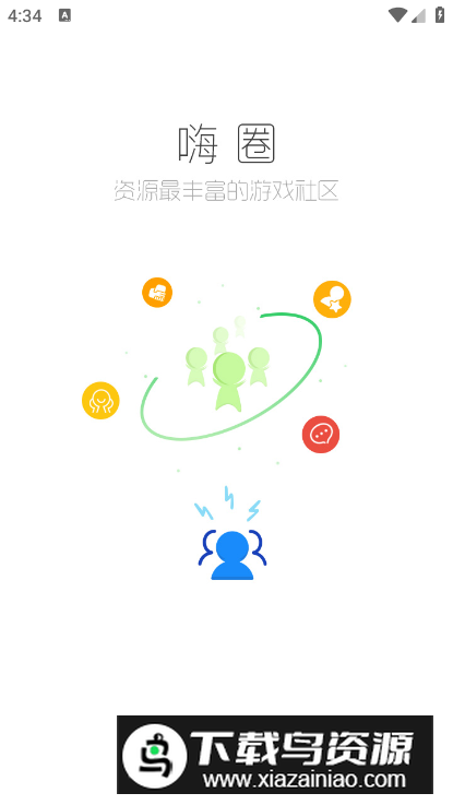 酷酷跑手游助手截图2