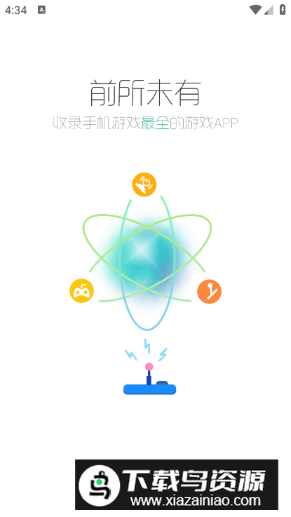 酷酷跑手游助手截图5